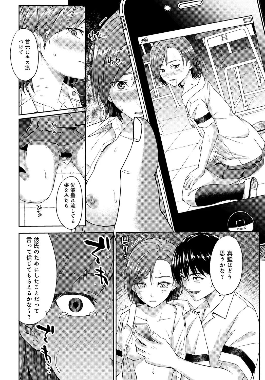Page 152