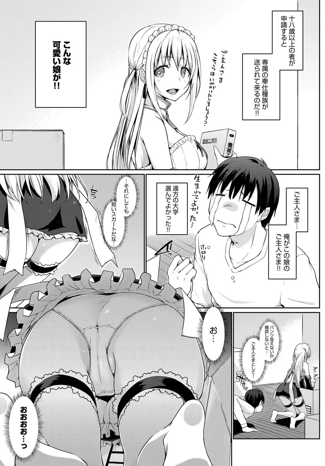 Page 167