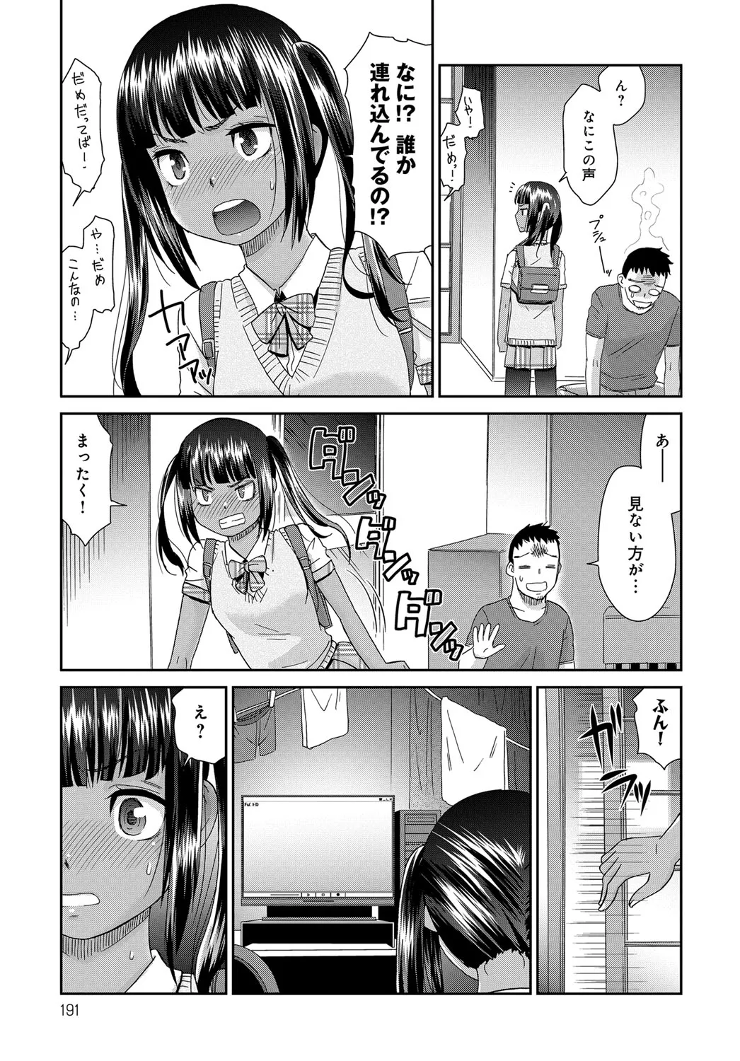 Page 189