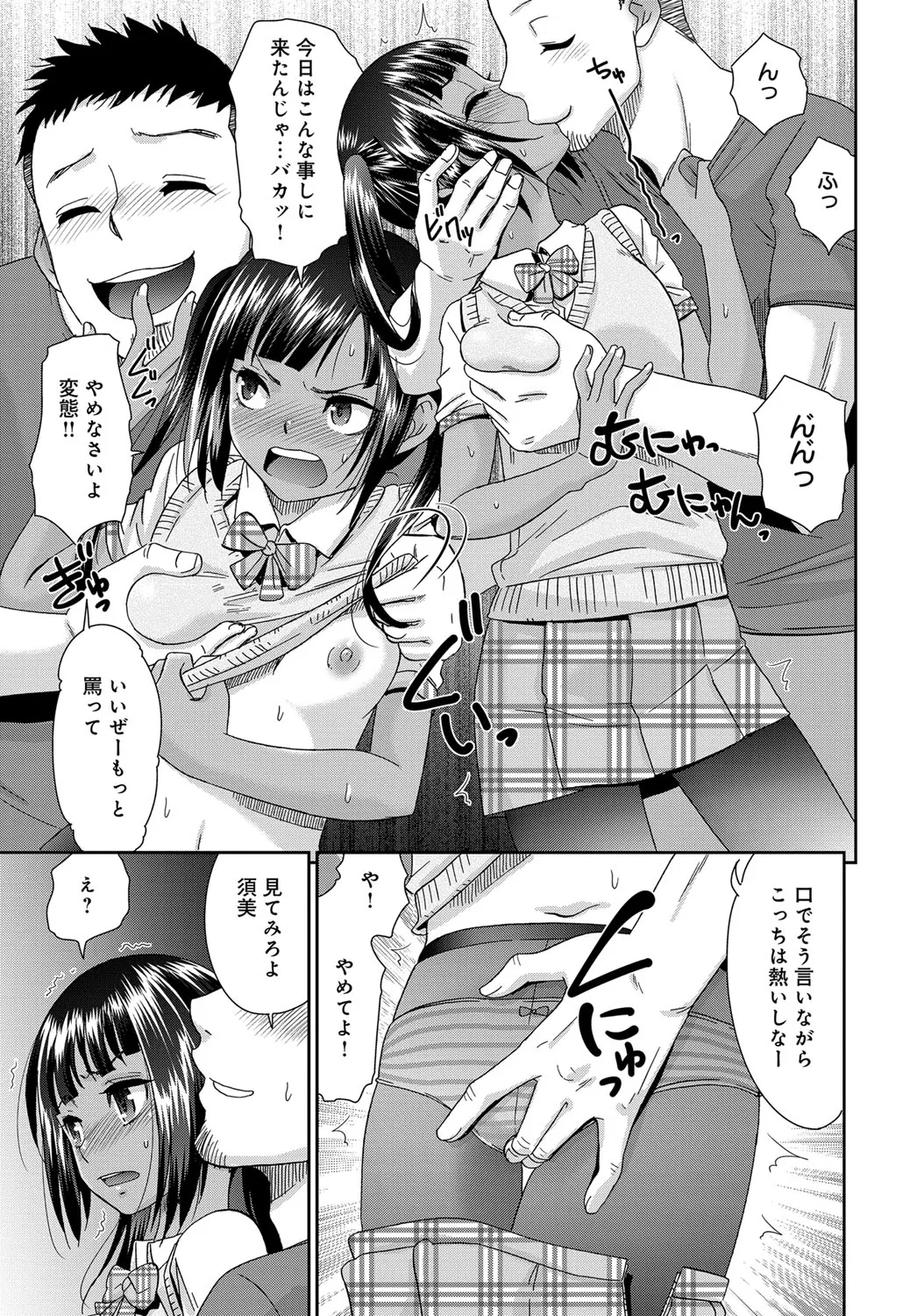 Page 191
