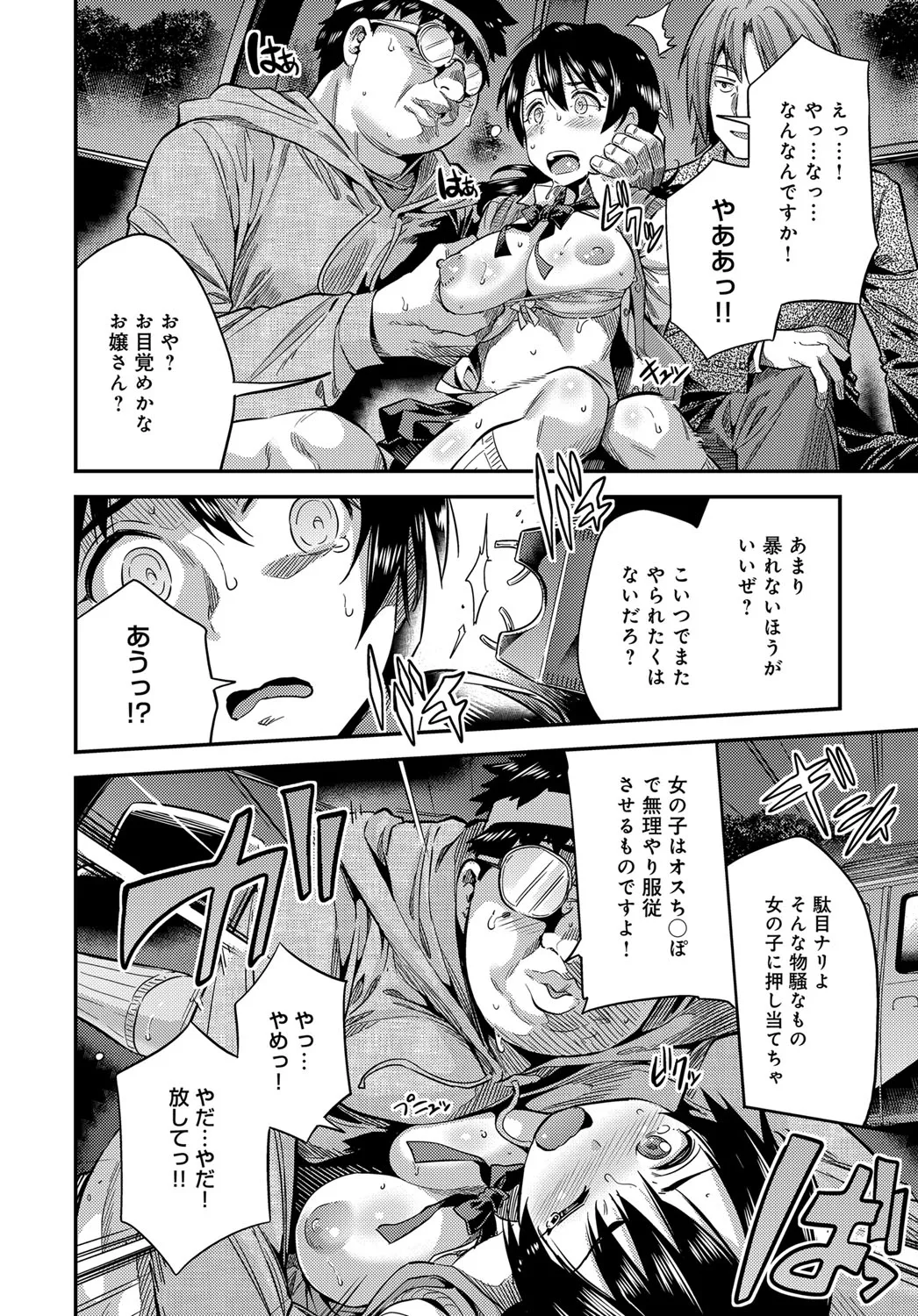 Page 216