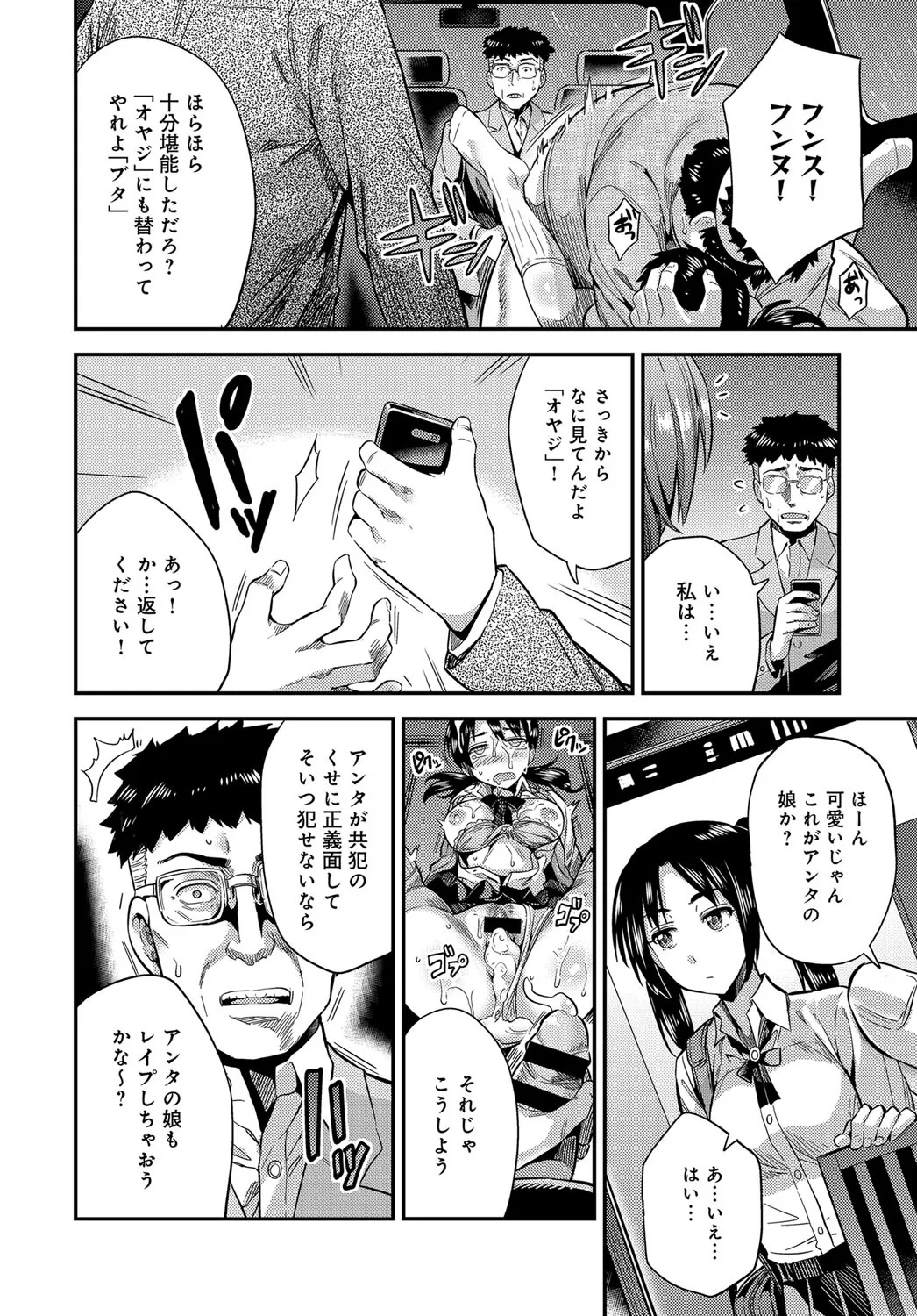 Page 220