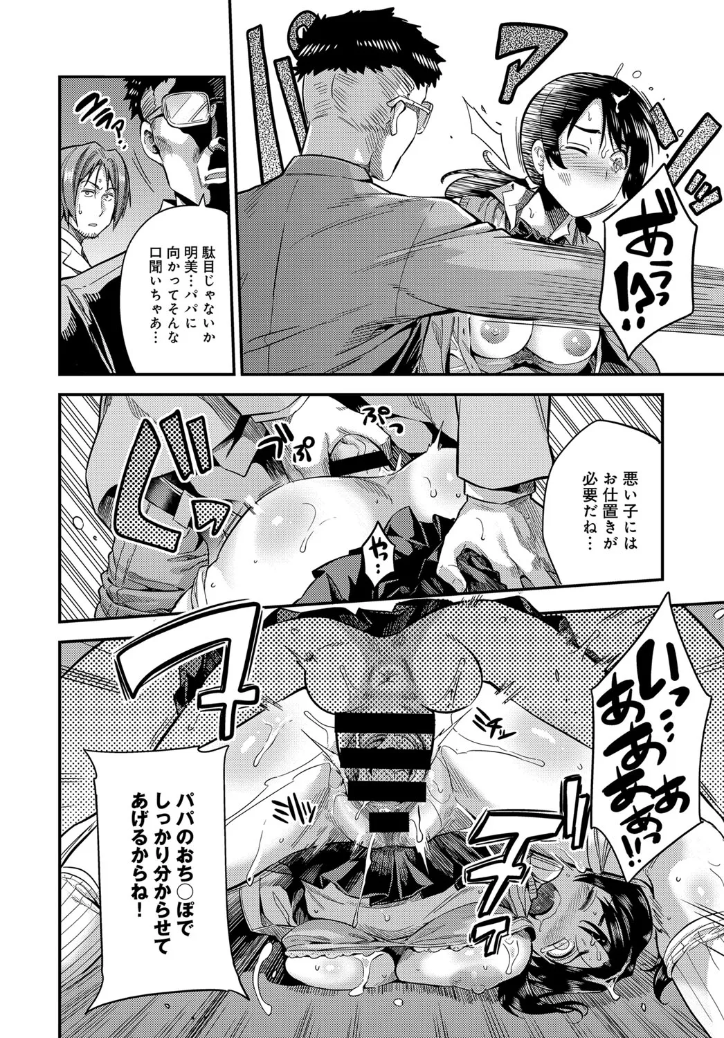 Page 222