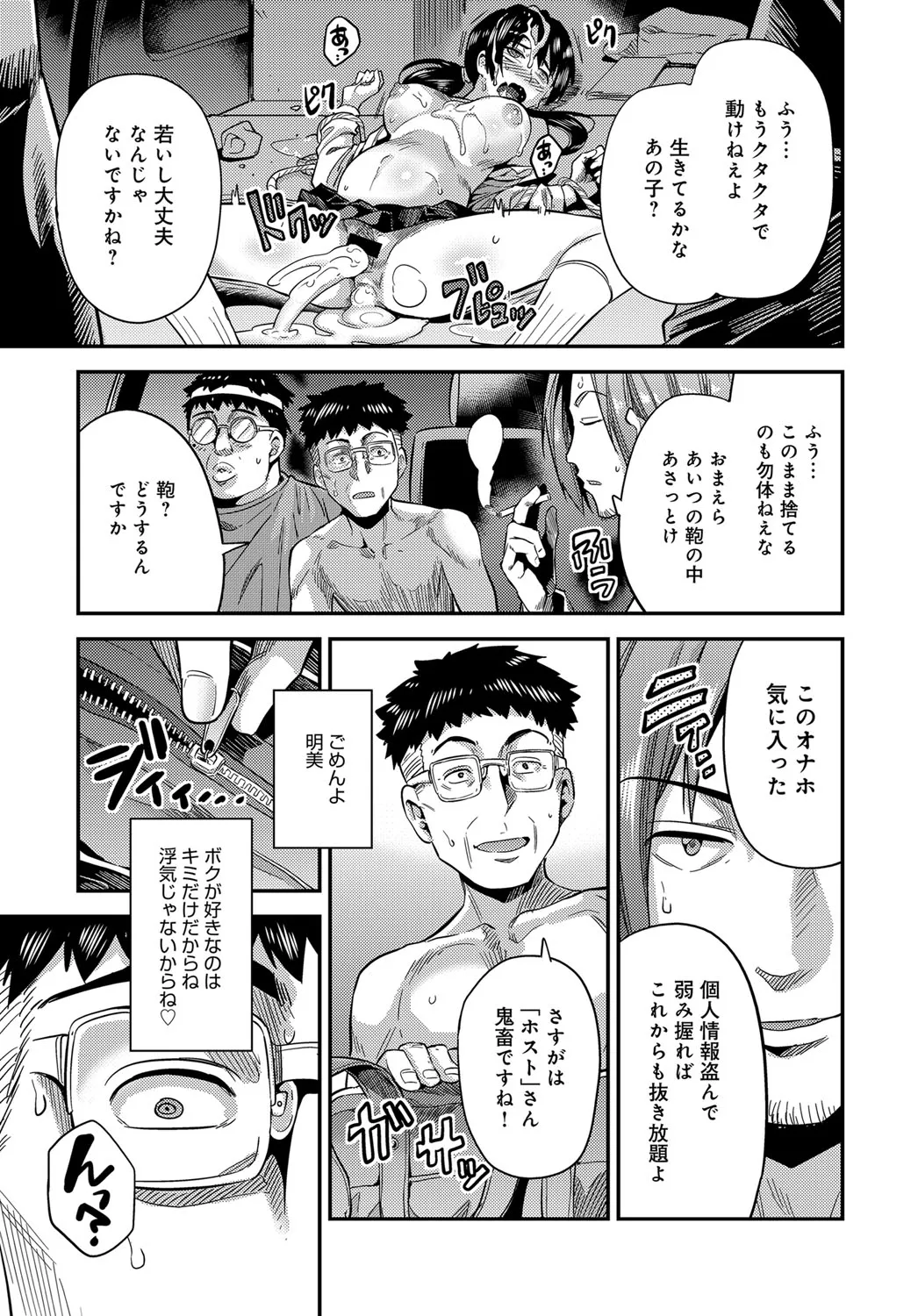 Page 227