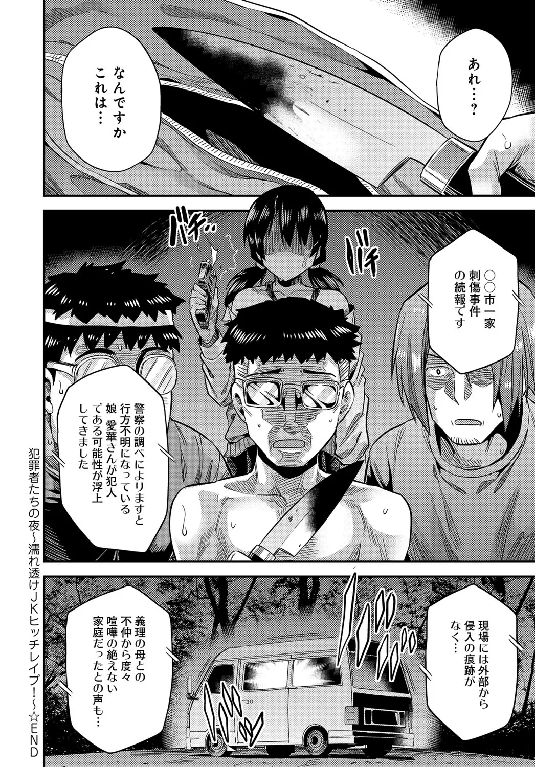 Page 228