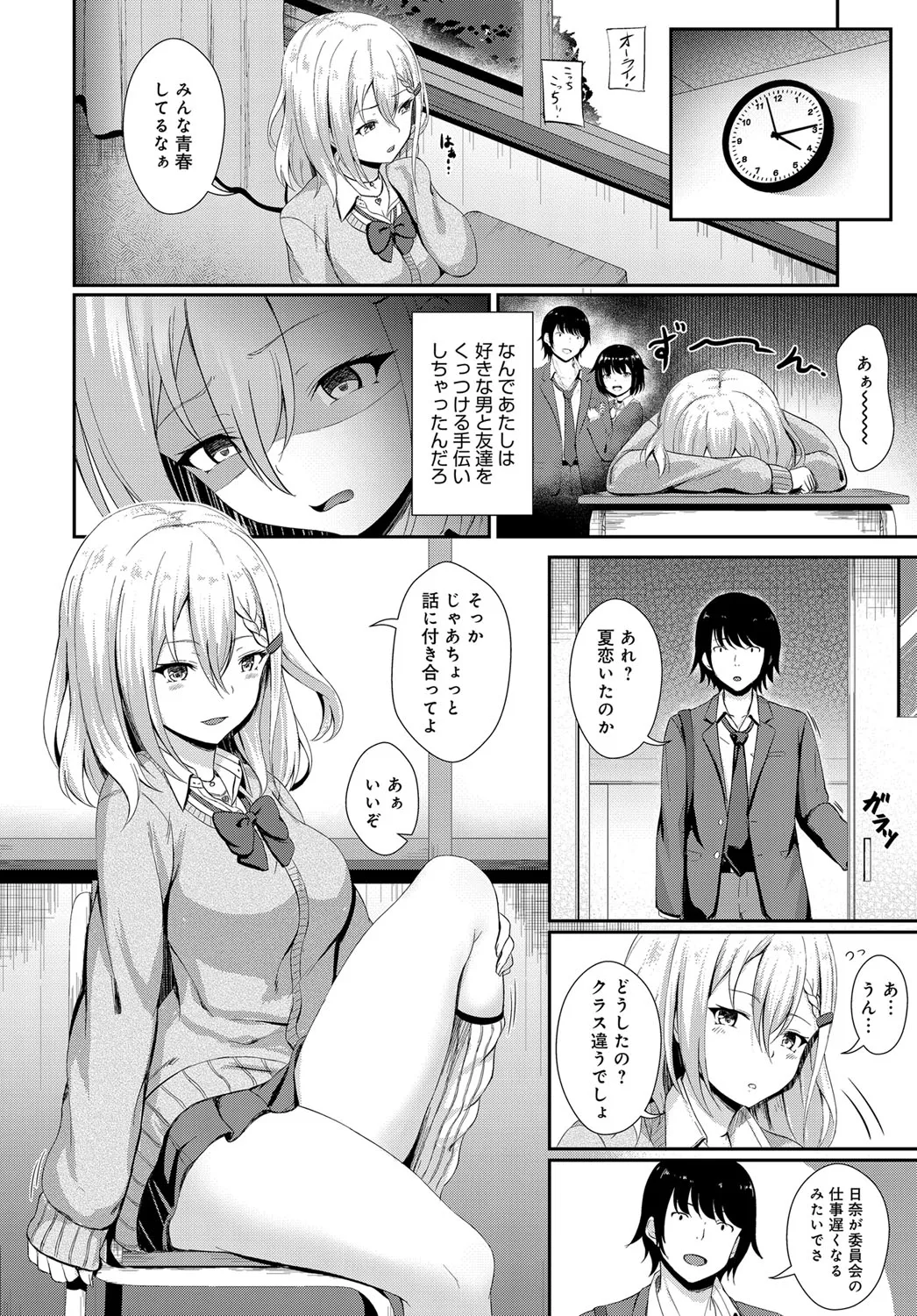 Page 232
