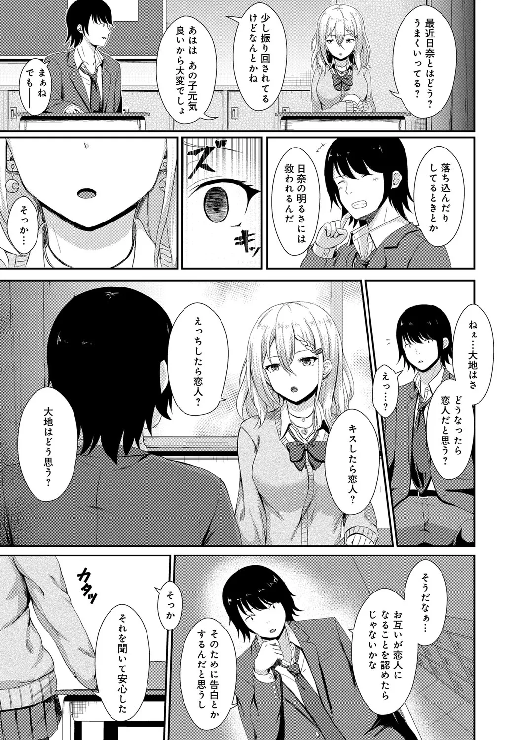 Page 233