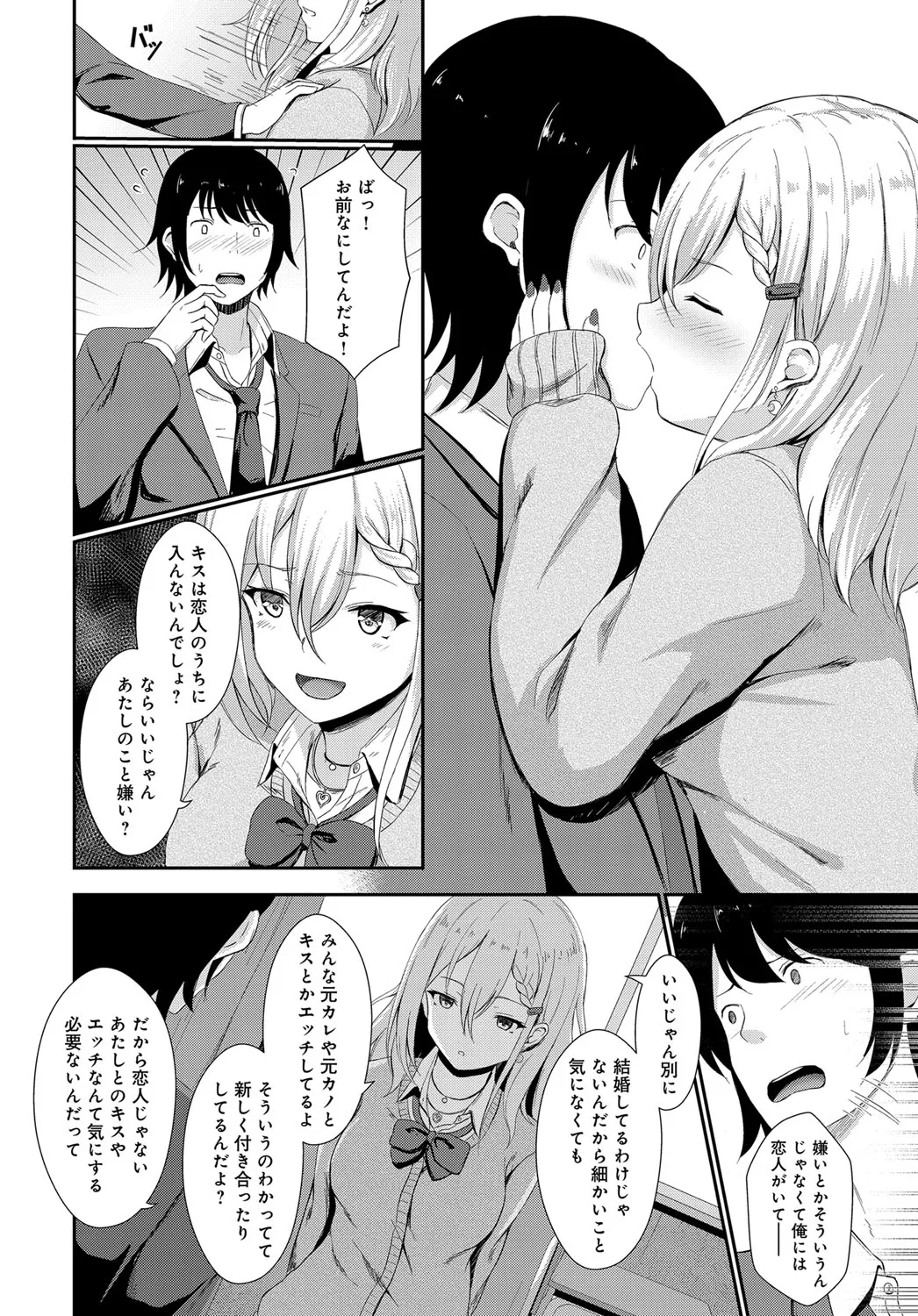 Page 234