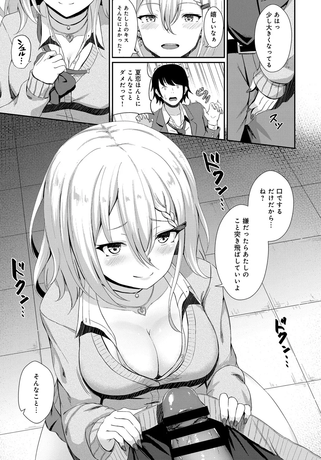 Page 235