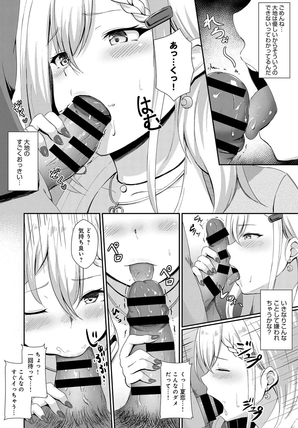 Page 236