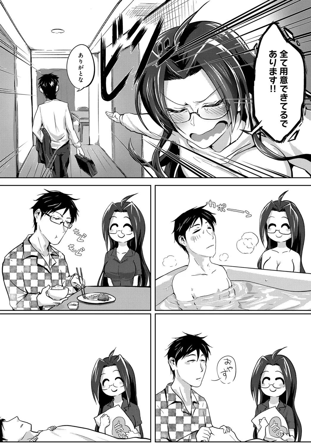 Page 254