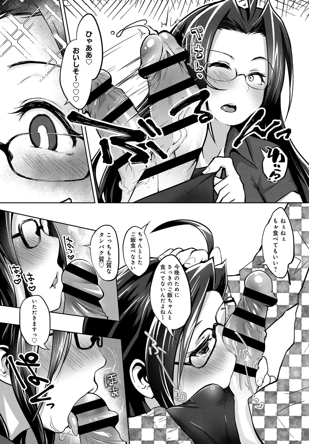 Page 258