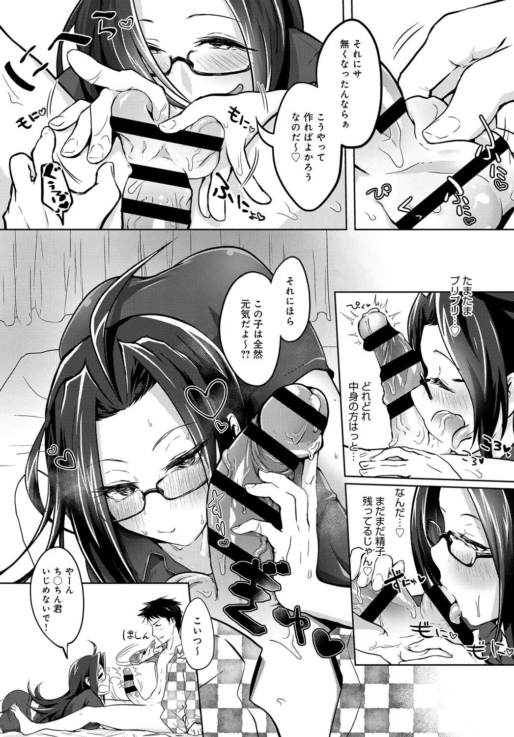 Page 262