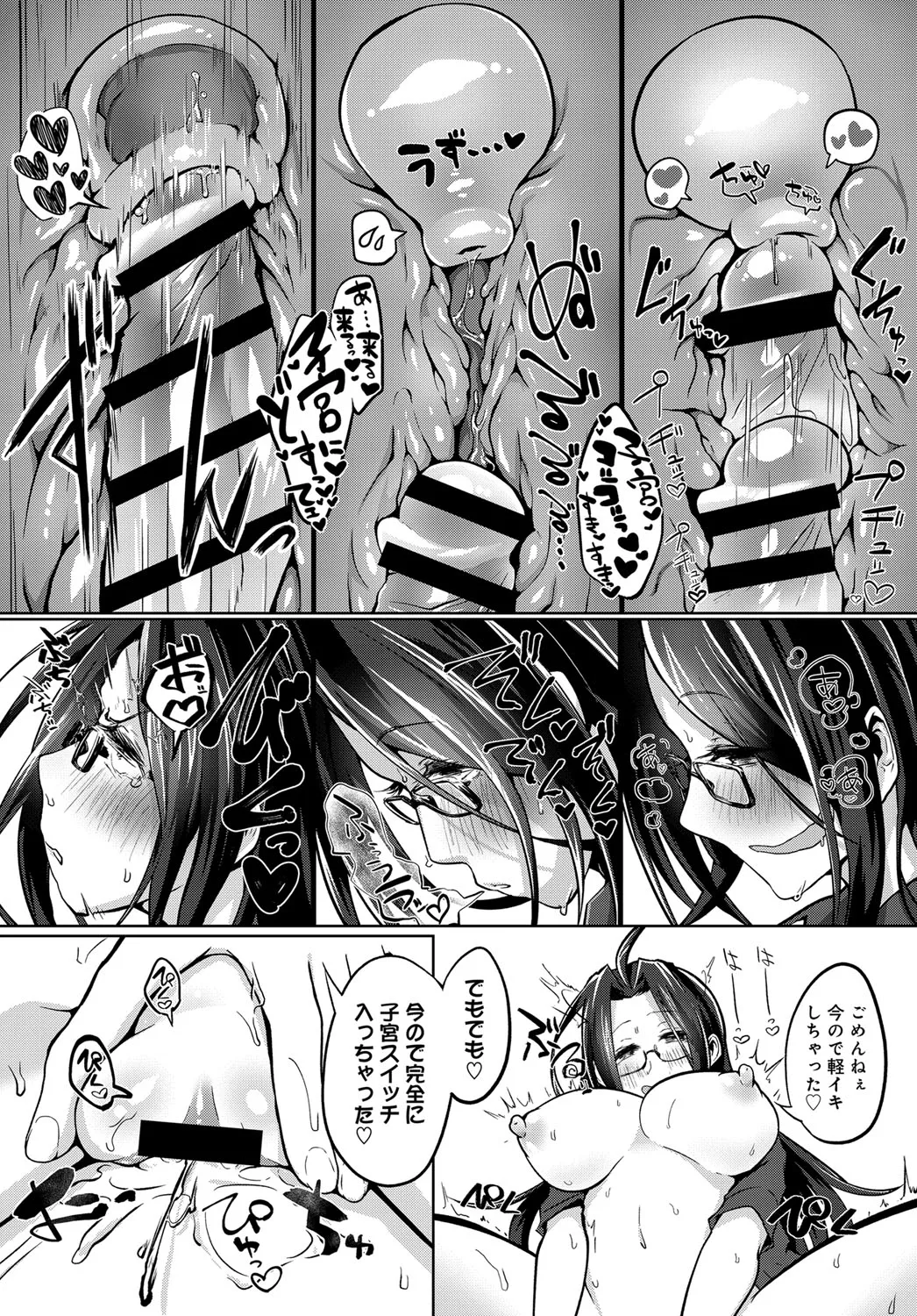 Page 268