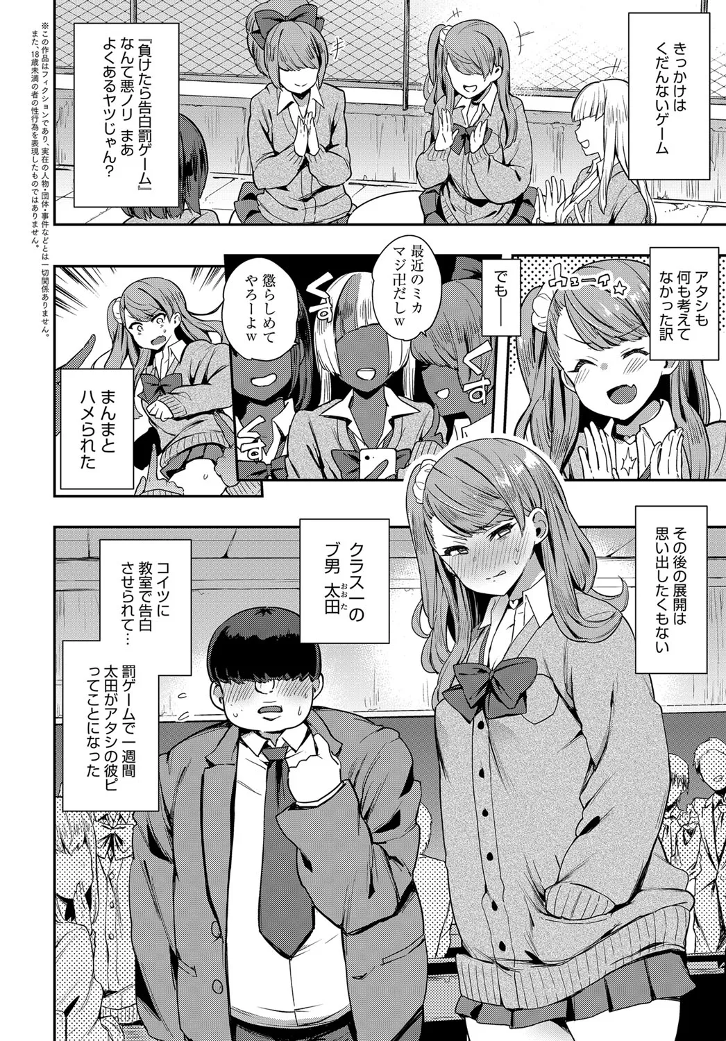 Page 278
