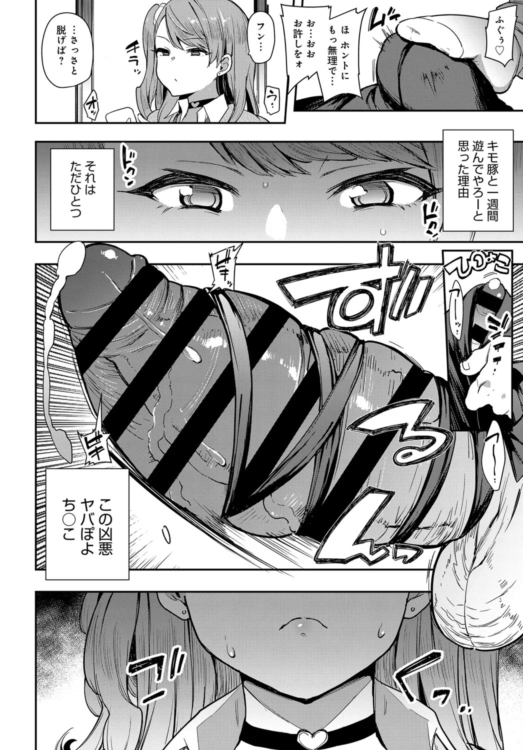 Page 280