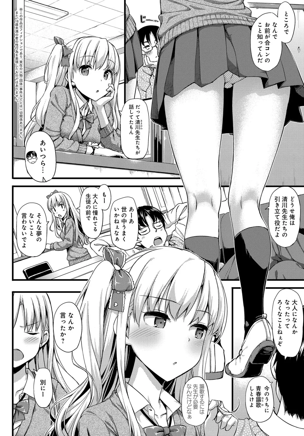 Page 306