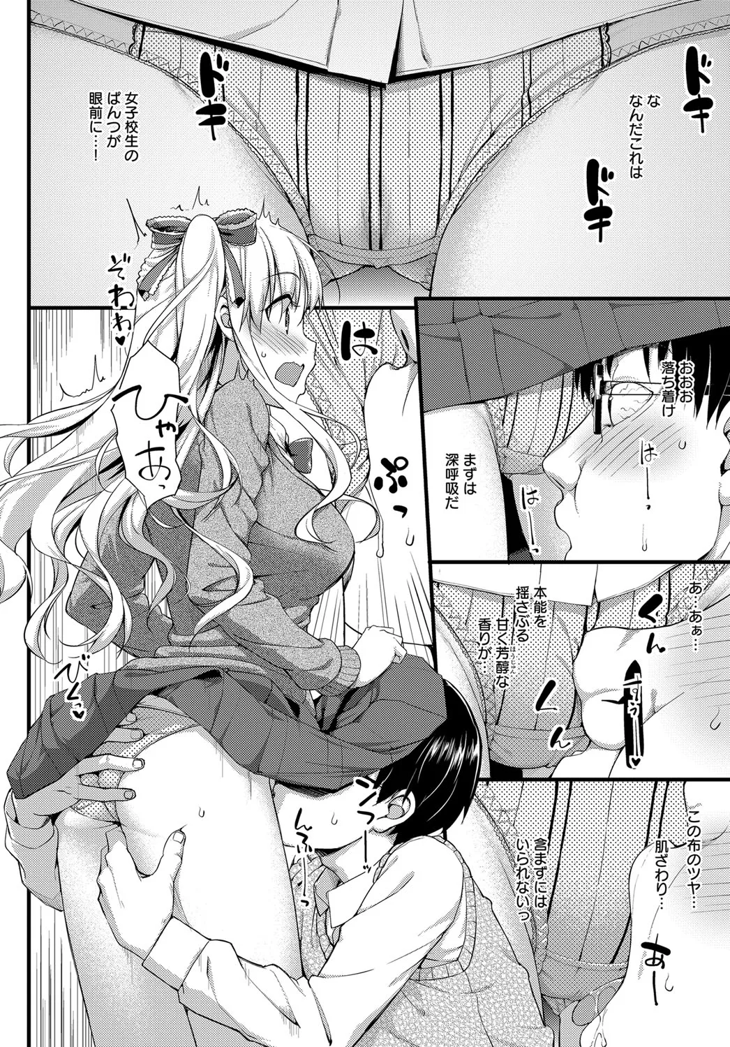 Page 308