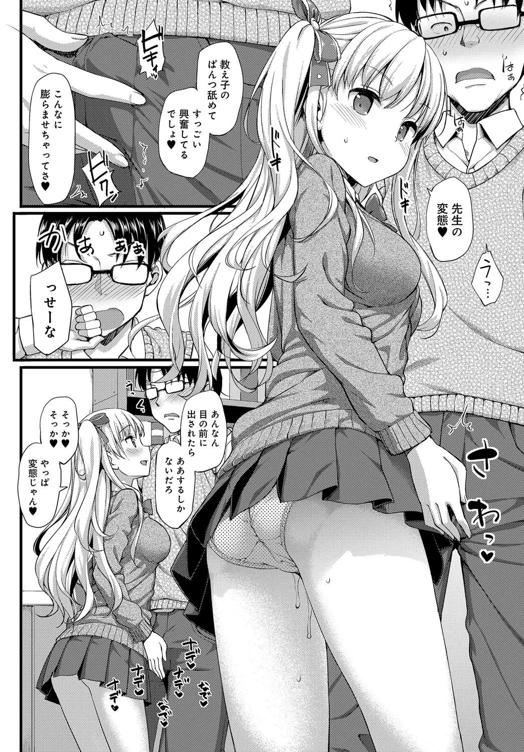 Page 310