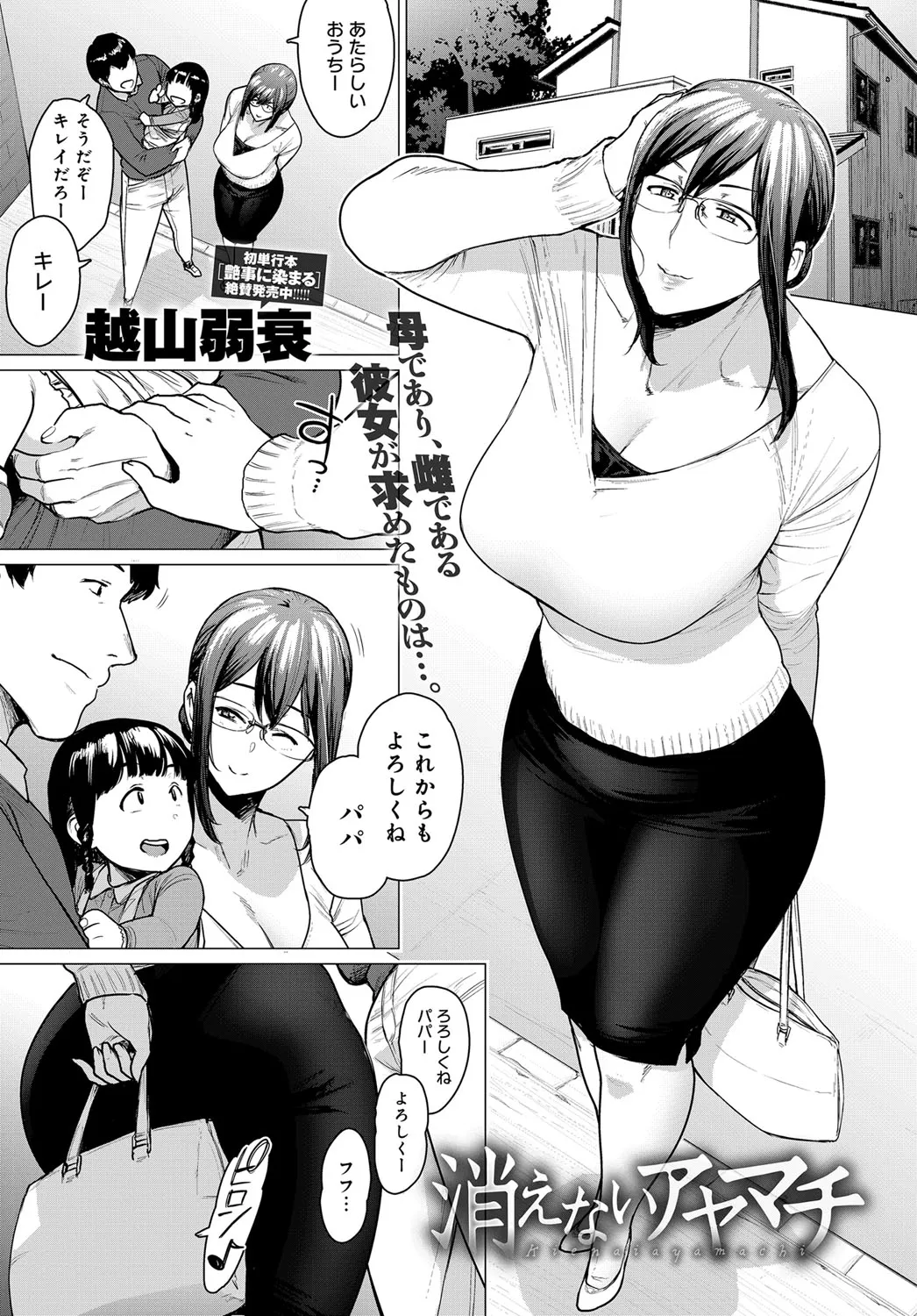 Page 327