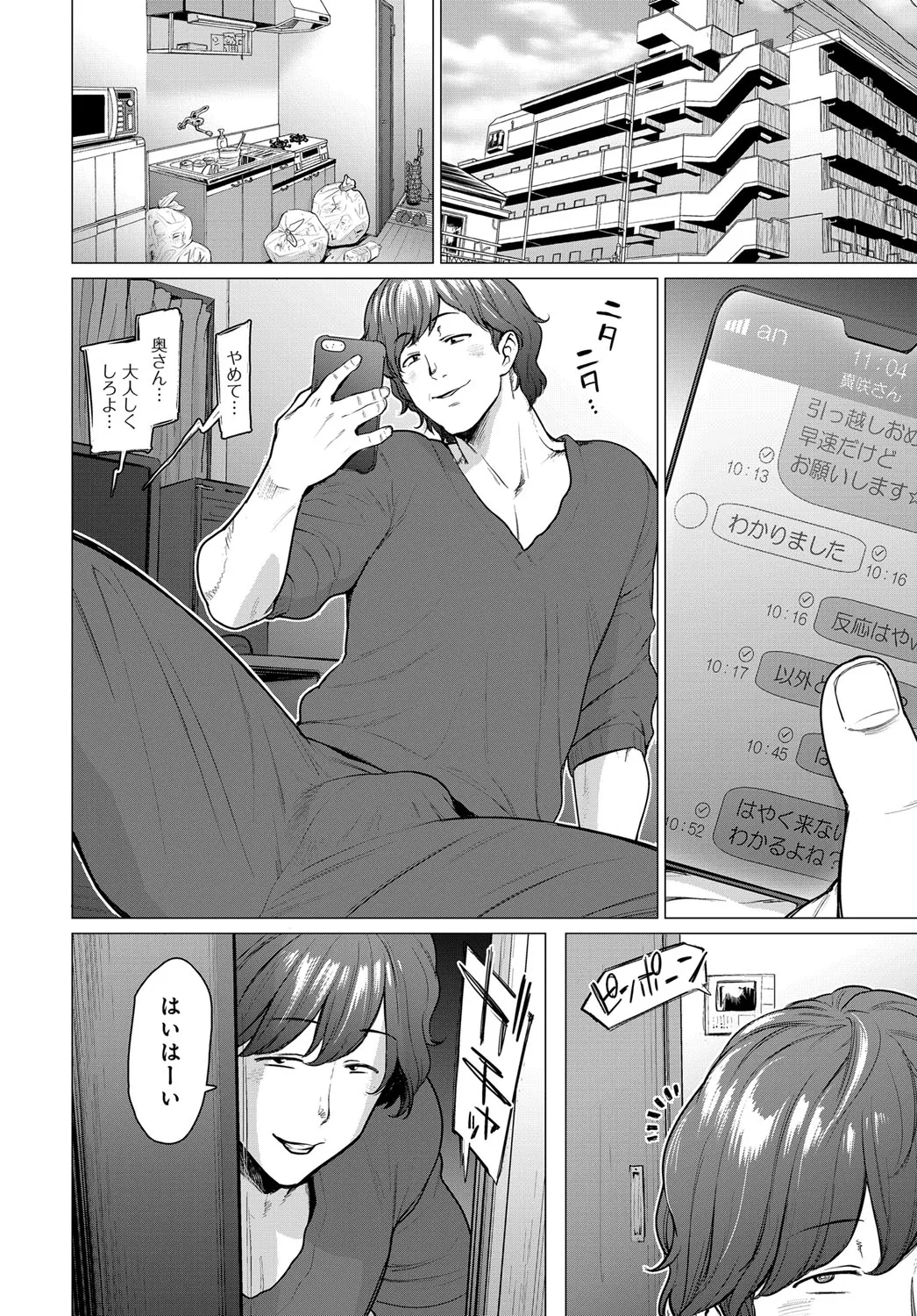 Page 328