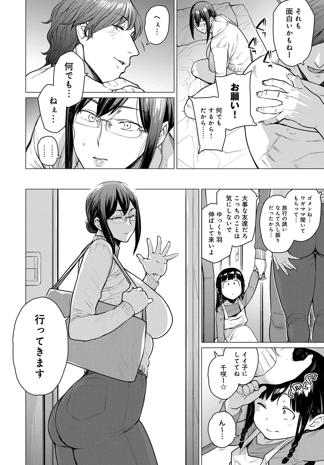 Page 336