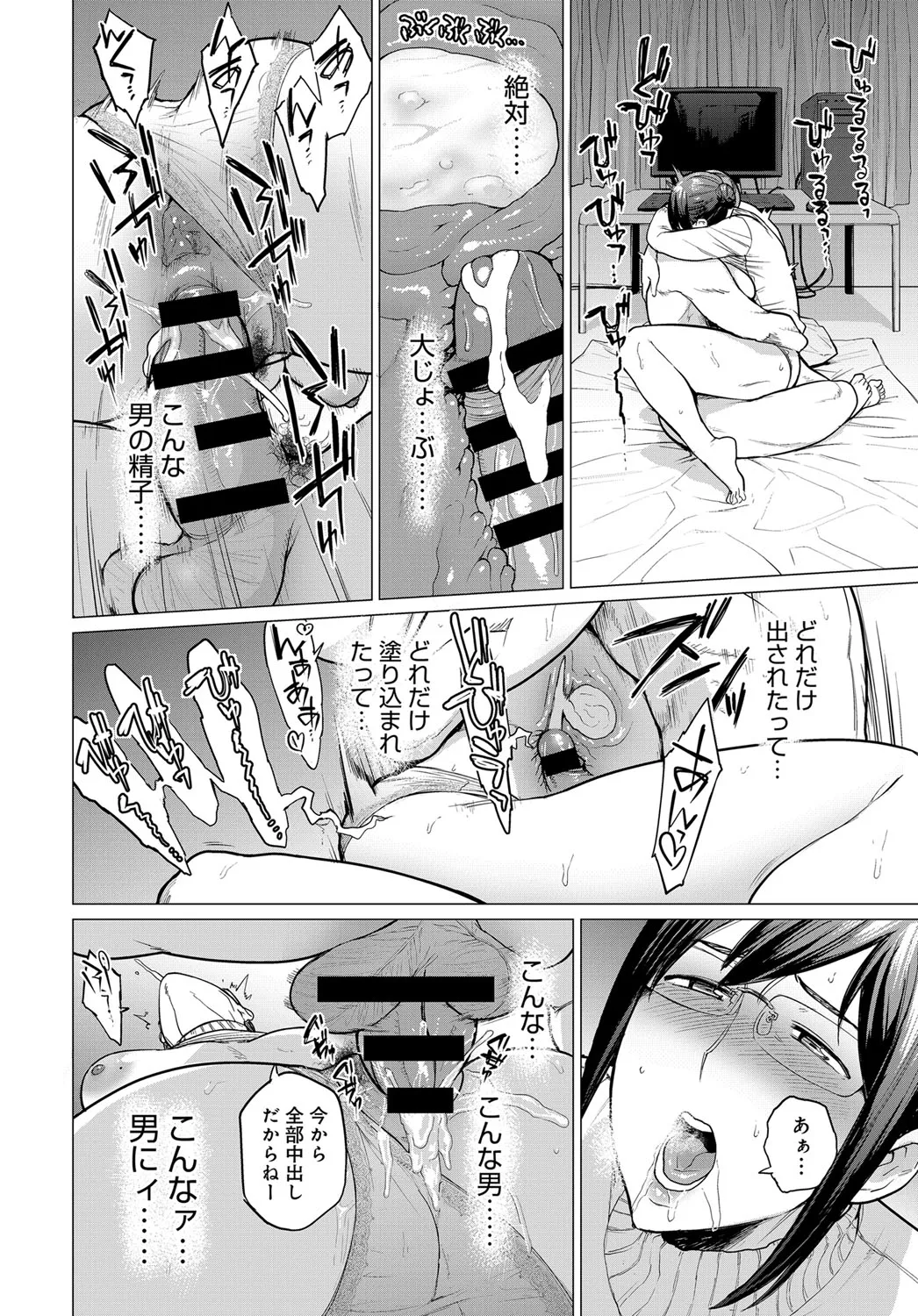 Page 342