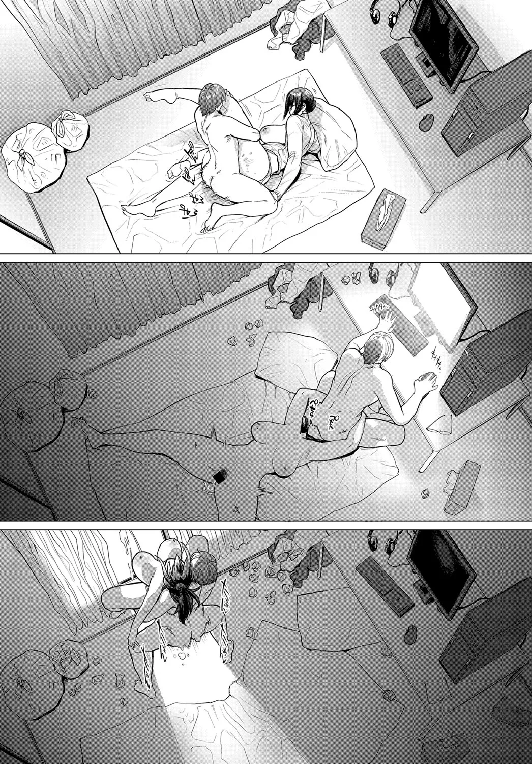 Page 343