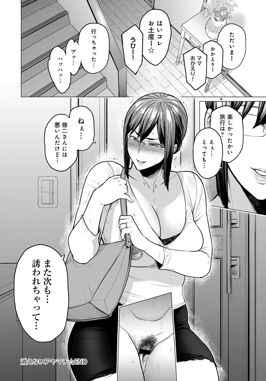 Page 352