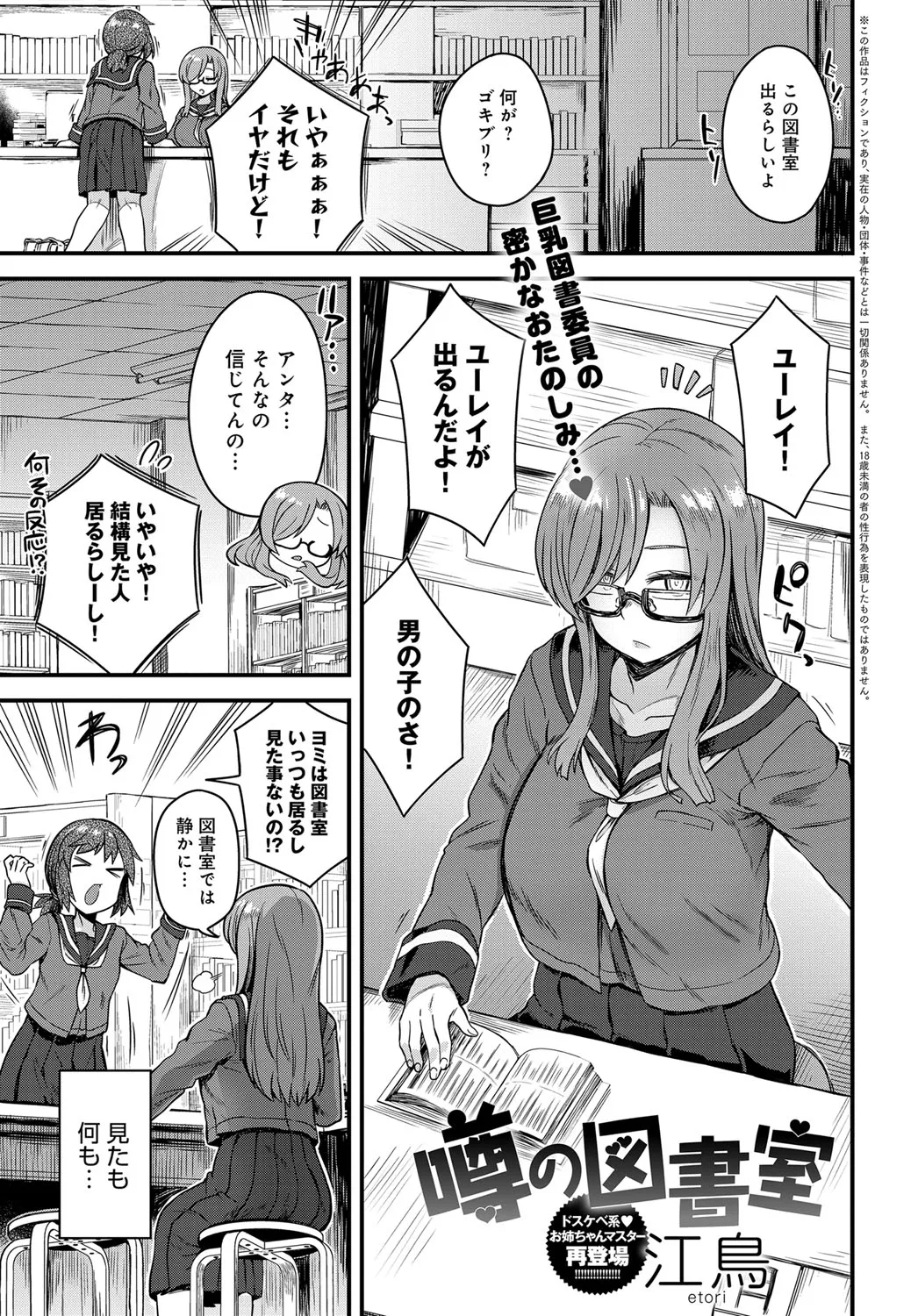 Page 353