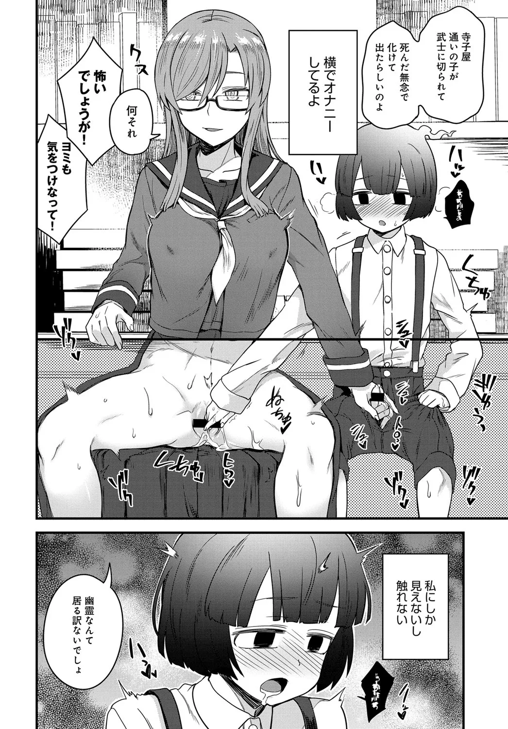 Page 354