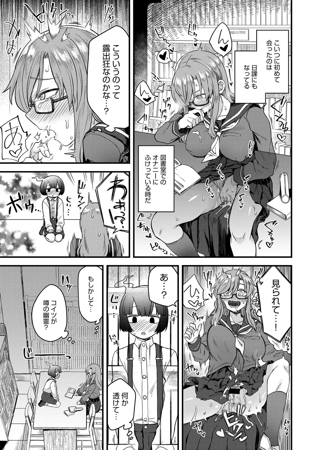 Page 355
