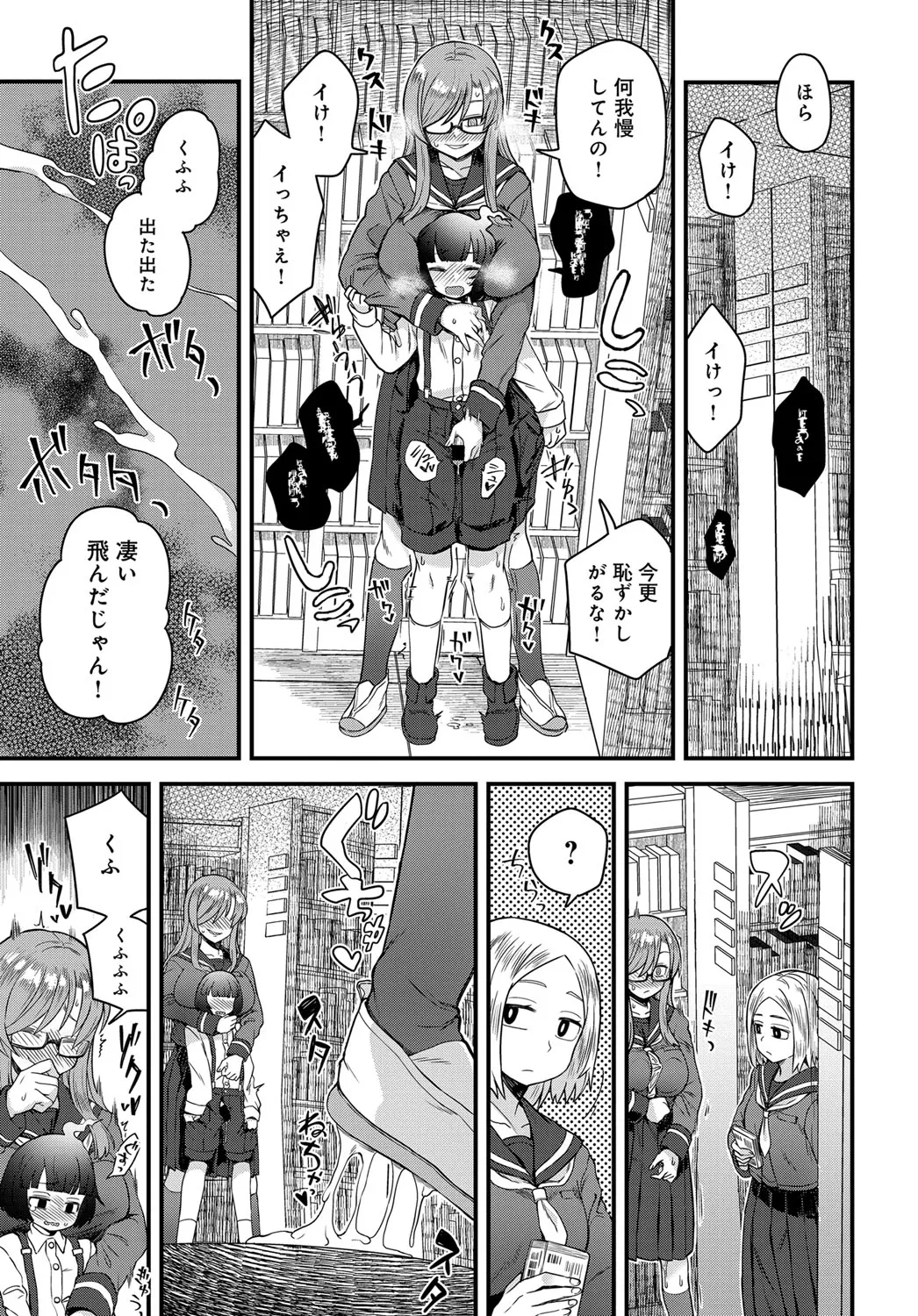 Page 357