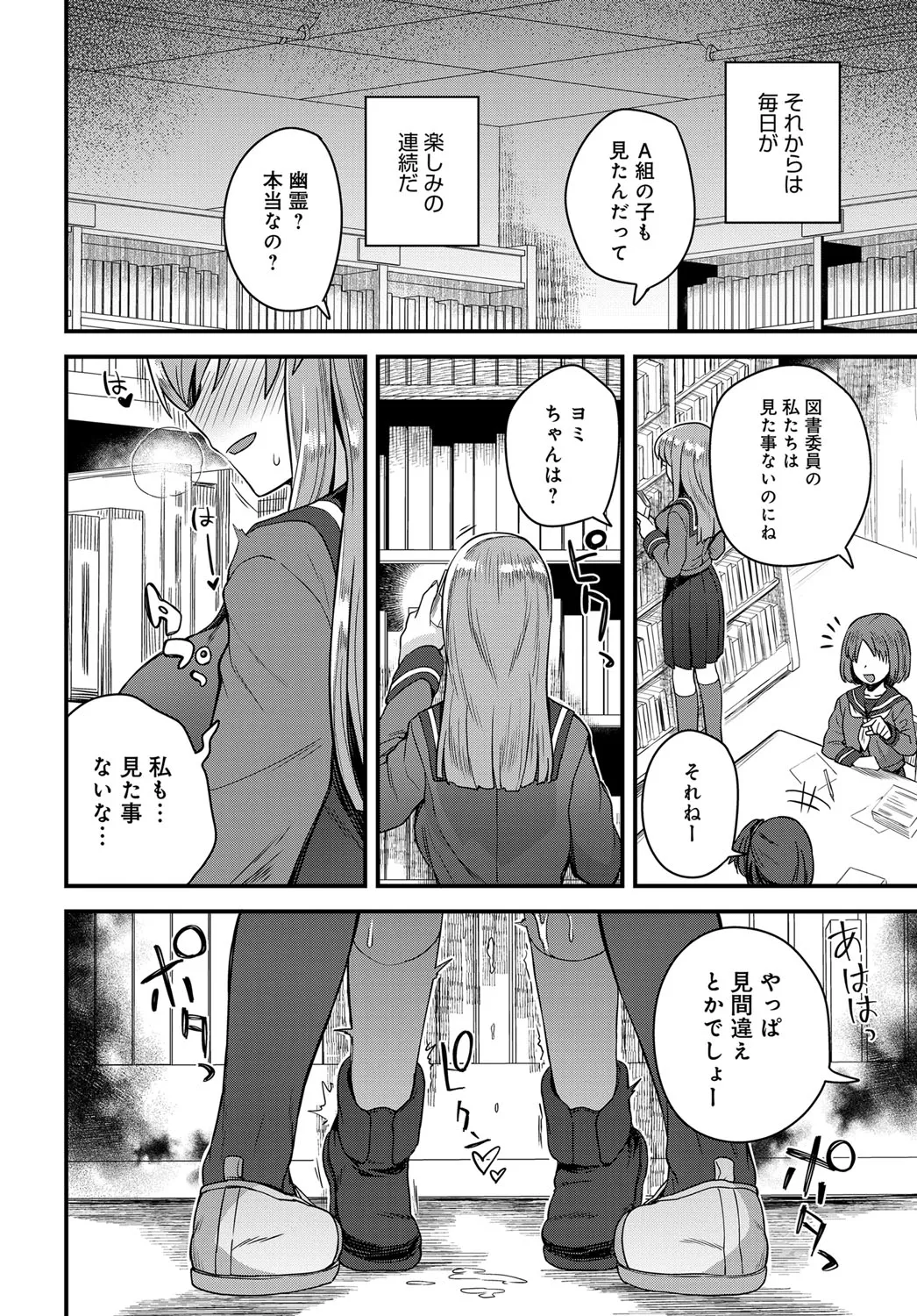 Page 358