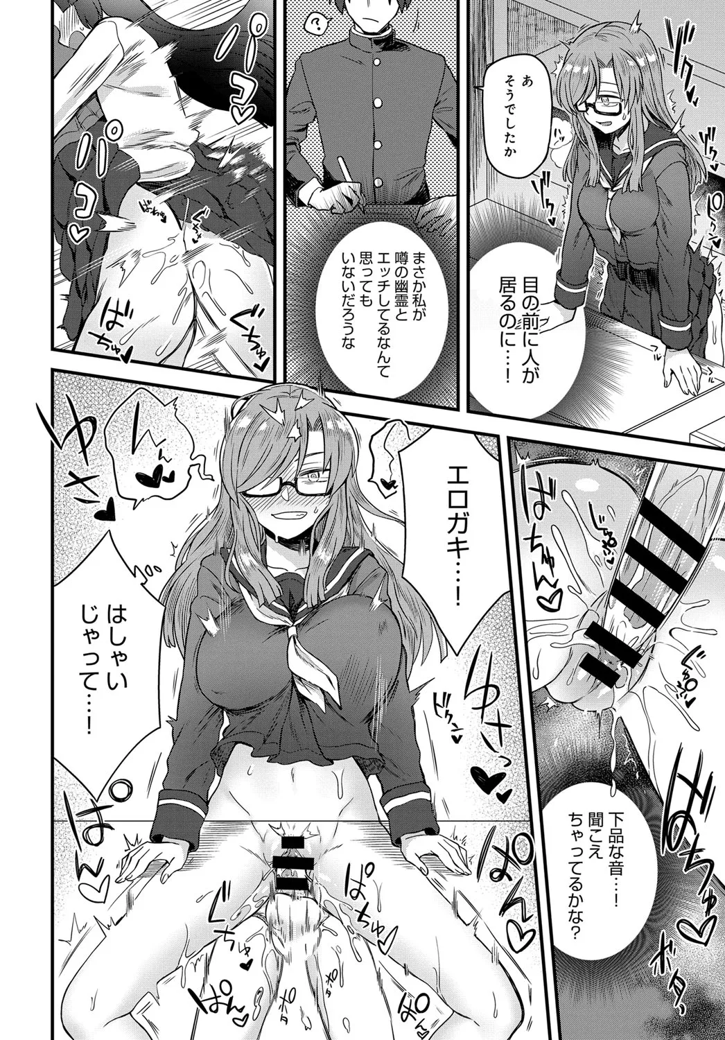 Page 372