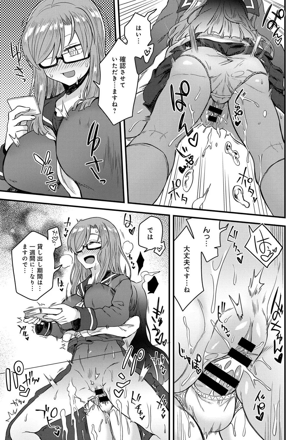 Page 373