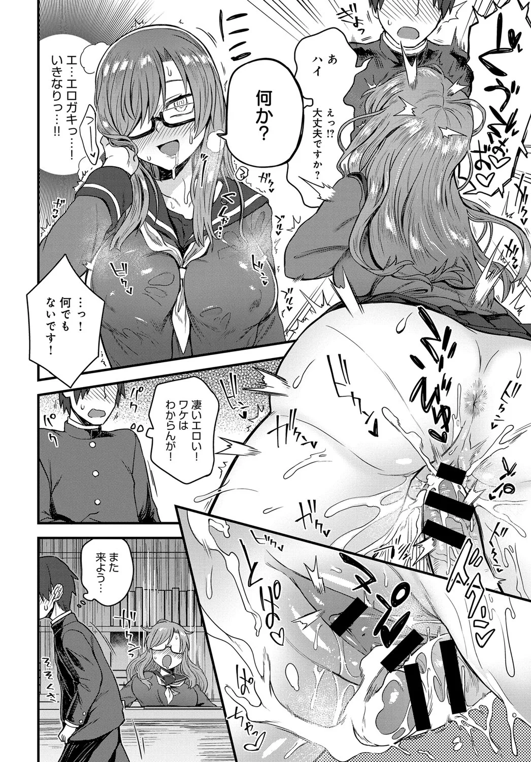 Page 374
