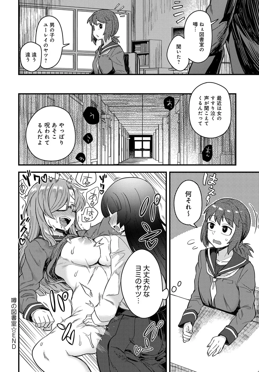 Page 376