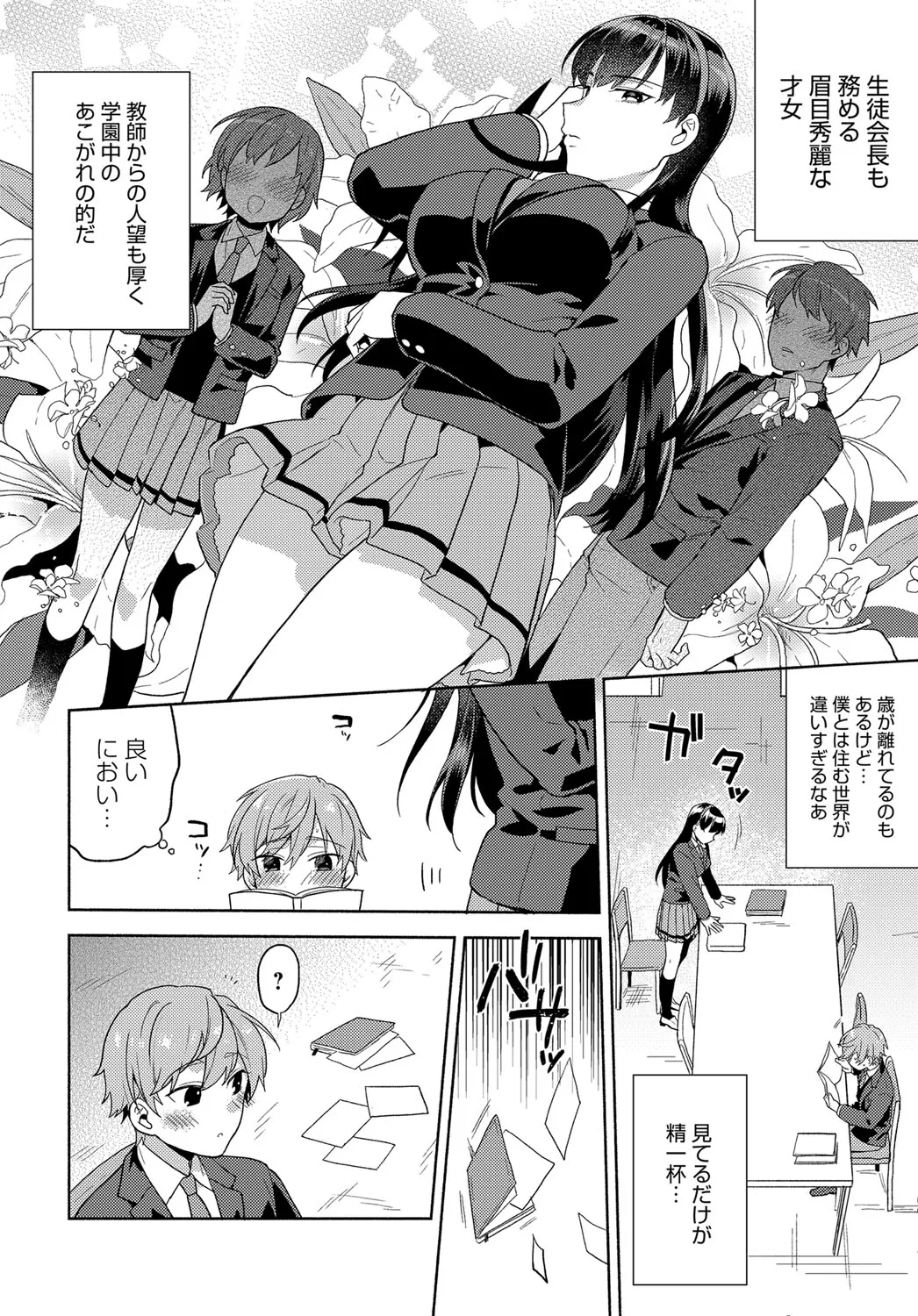 Page 378