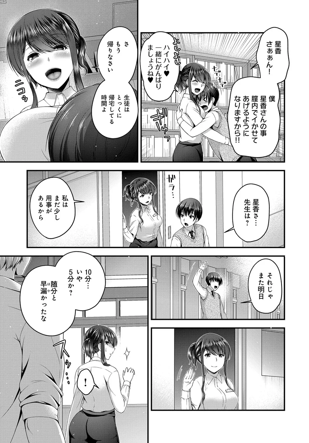 Page 401