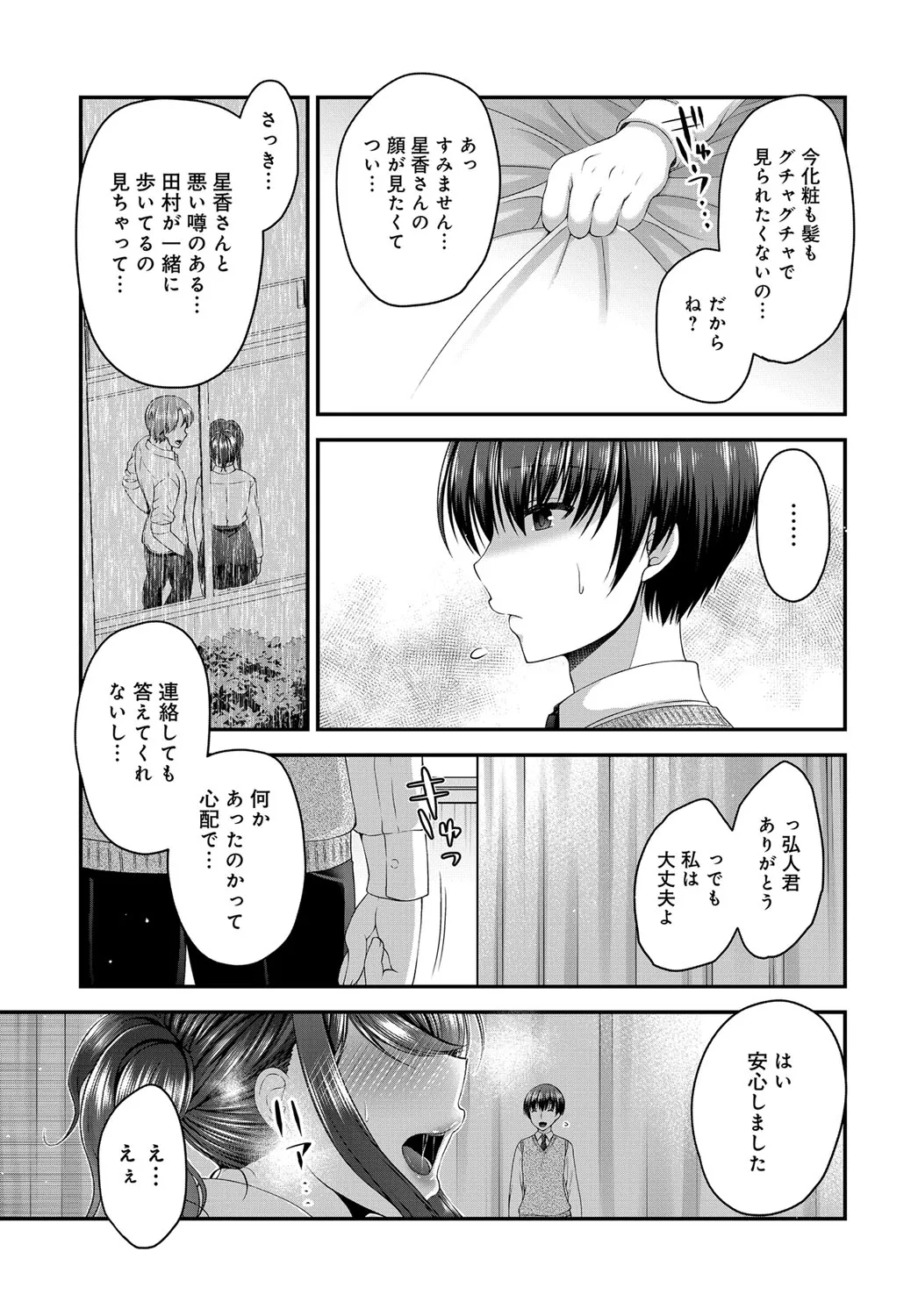 Page 407
