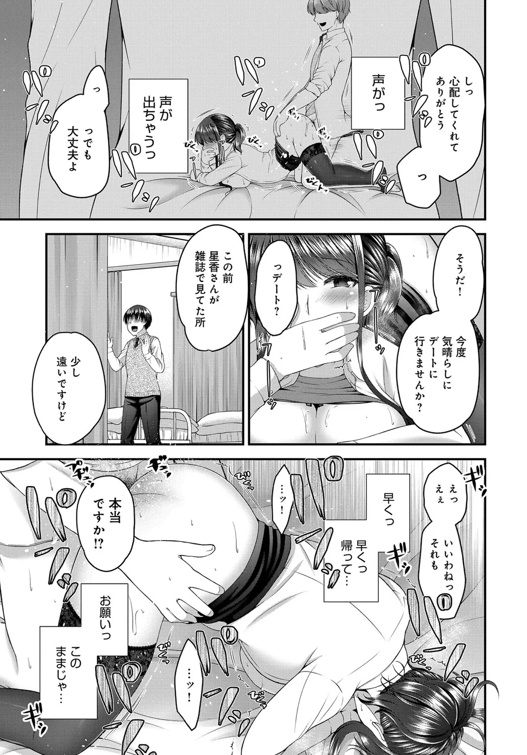 Page 411