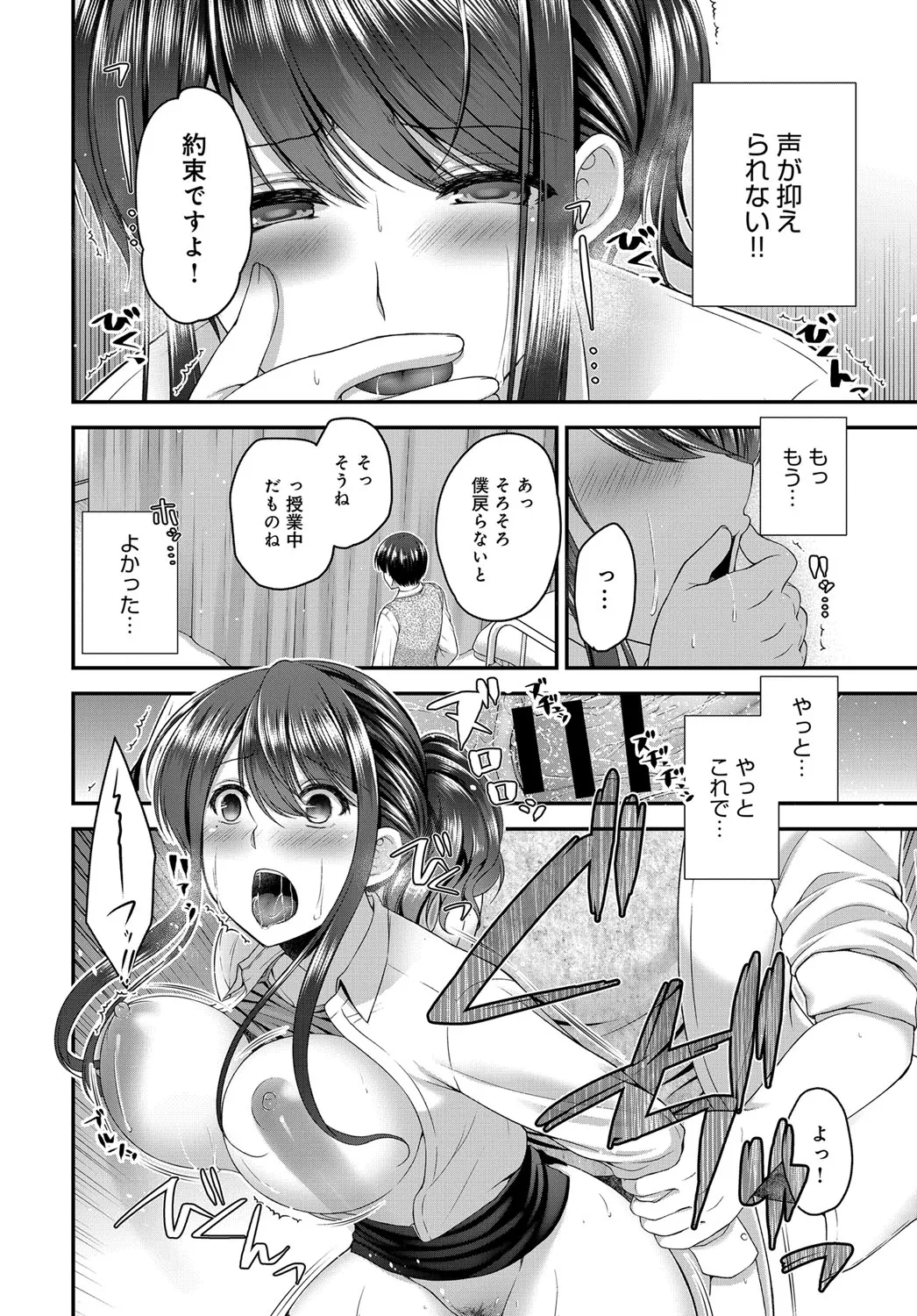 Page 412