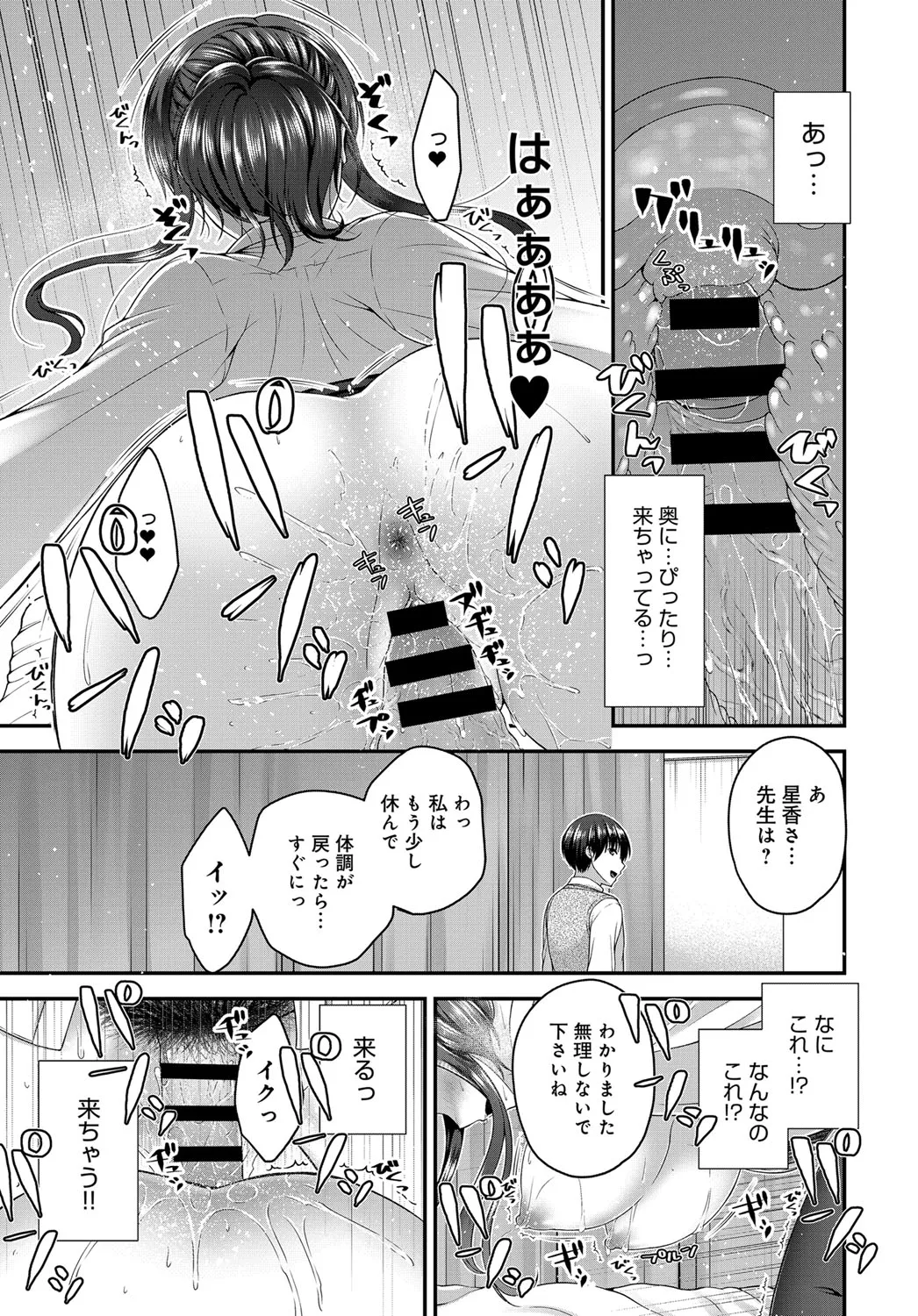 Page 413
