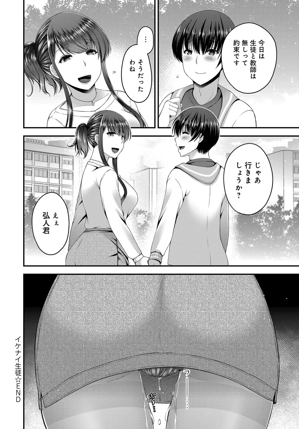 Page 424