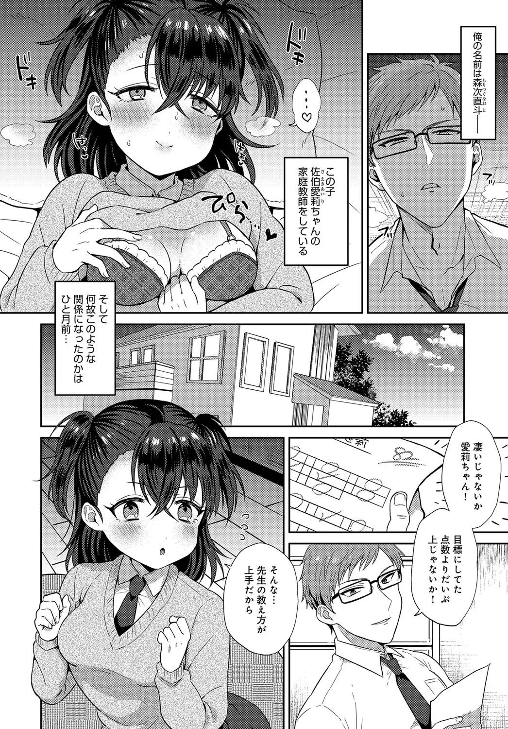 Page 426