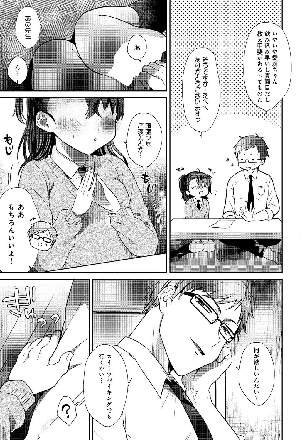 Page 427
