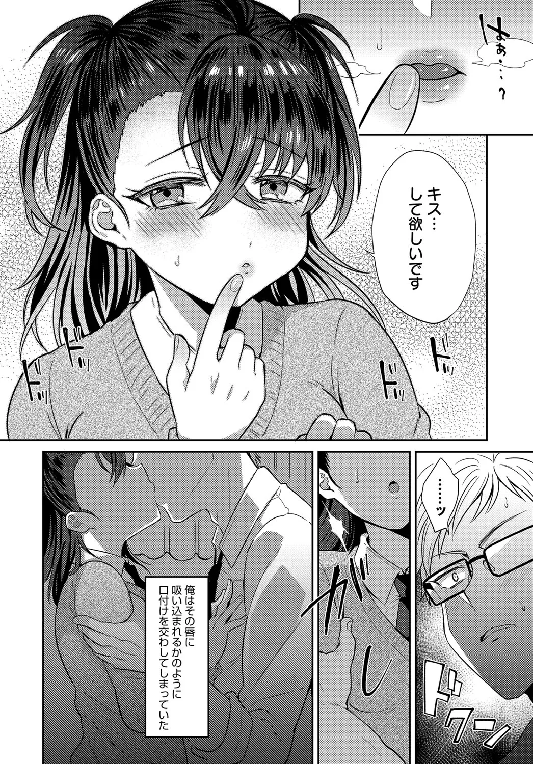 Page 428