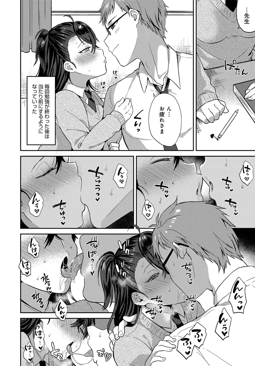 Page 430