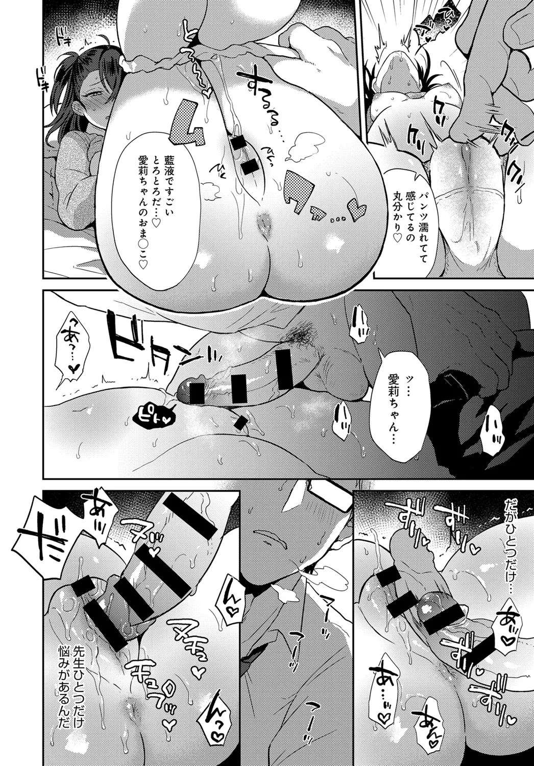 Page 432